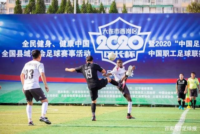 河南外援迈达纳：非常理解球迷的不满 首胜强心剂